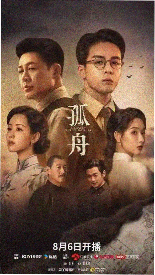 霸王别姬海报