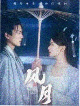 泰坦尼克号海报